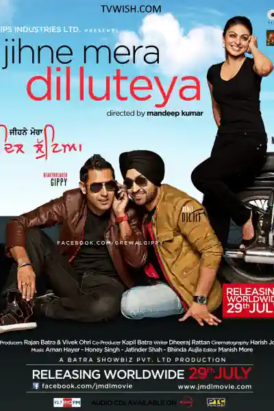 Jihne Mera Dil Luteya's Poster