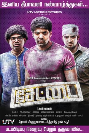 Settai's Poster