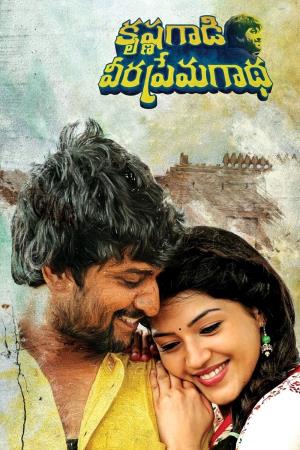 Krishma Ki Love Story's Poster