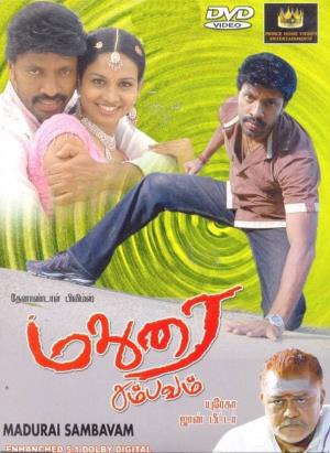 Madurai's Poster
