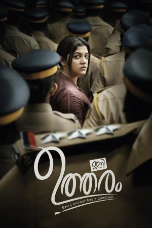 Ini Utharam's Poster
