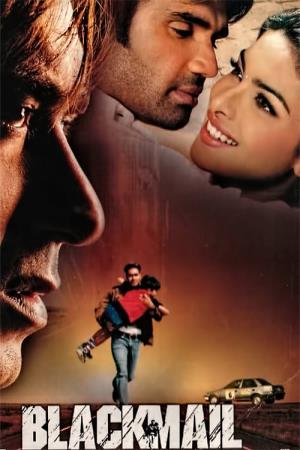 Blackmail's Poster