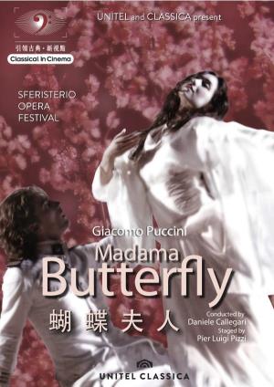 Madama Butterfly's Poster