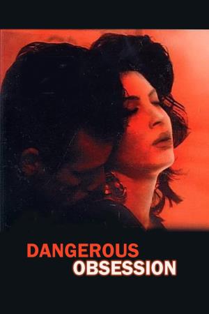 Ossessione fatale's Poster