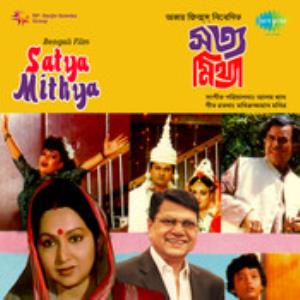 Satya Mithya's Poster