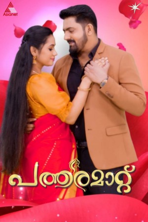 Patharamattu's Poster