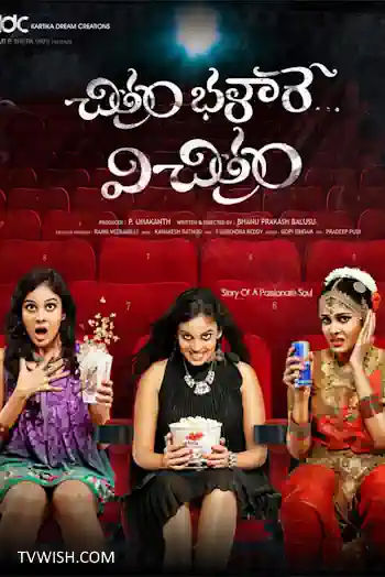 Chithram Bhalare Vichitram's Poster