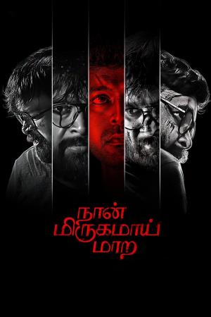 Nenu Mrugamai Maaragaa's Poster