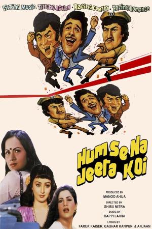 Humse Na Jeeta Koi's Poster