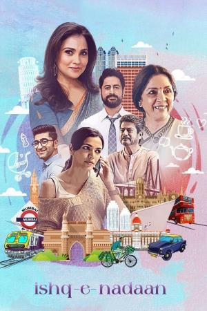 Ishq-E-Nadaan's Poster