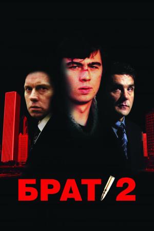 Grande Fratello's Poster
