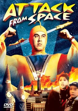 Attack from Space's Poster