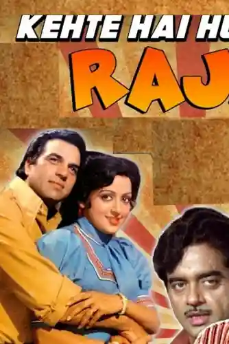 Kehte Hain Mujhko Raja's Poster