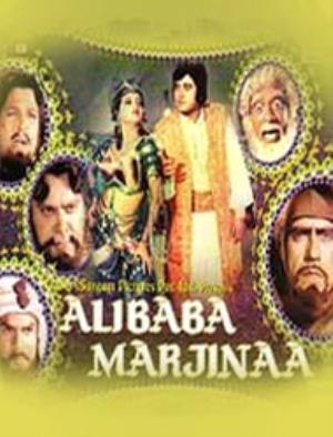Alibaba Marjinaa's Poster