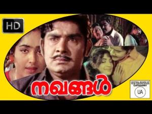 Nakhangal's Poster