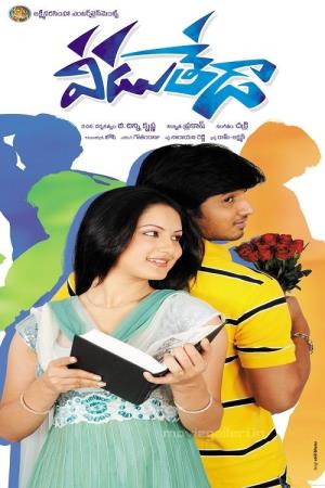 Veedu Theda's Poster
