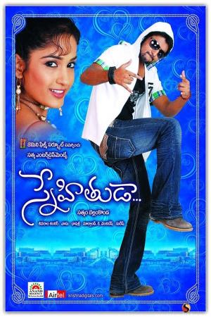 Snehithuda's Poster