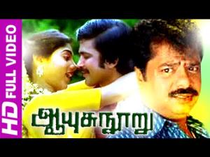 Aayusu Nooru's Poster