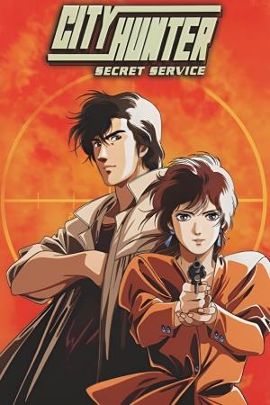 City Hunter Special: Servizi segreti's Poster