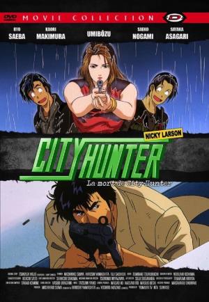City Hunter Special: Arrestate Ryo Saeba!'s Poster