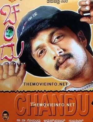 Aakhri Faisla's Poster