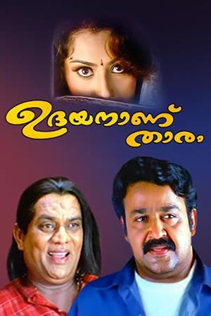 Udayananu Tharam's Poster