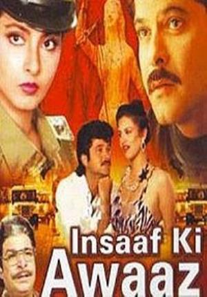 Insaaf Ki Awaaz's Poster