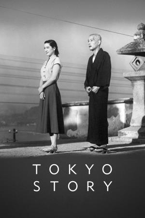Viaggio a Tokyo - Viaggio a Tokyo's Poster