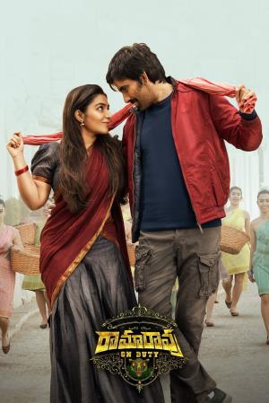 Ramarao On Duty's Poster