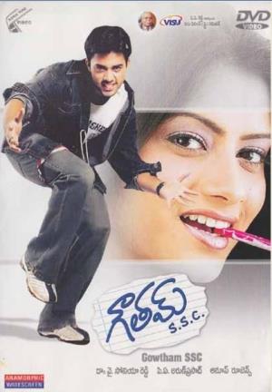 Gowtham SSC's Poster