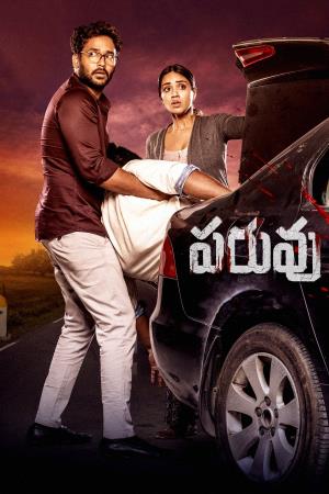 Paruvu's Poster