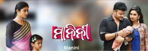 Manini's Poster