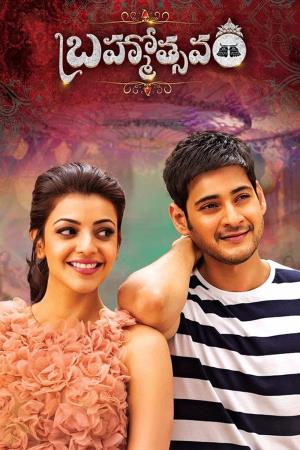 Real Tevar's Poster