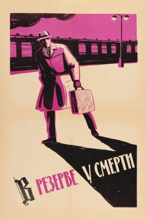 A Reservation for Death's Poster