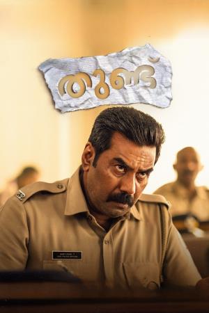 Thundu's Poster