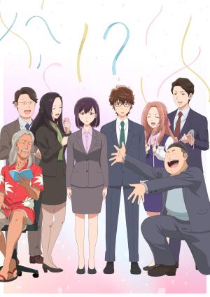 365 days to the Wedding's Poster