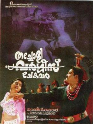 Thacholi Varghese Chekavar's Poster