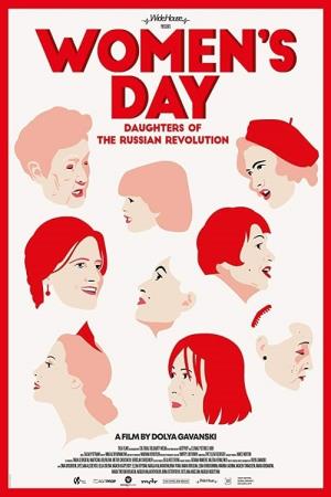 Women's Day's Poster