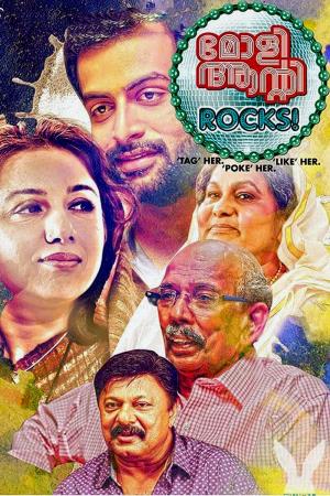 Molly Aunty Rocks's Poster