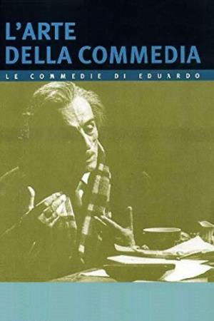 L'arte della commedia - L'arte della commedia's Poster