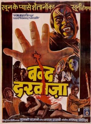 Bandh Darwaza's Poster