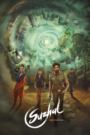 Baak's Poster