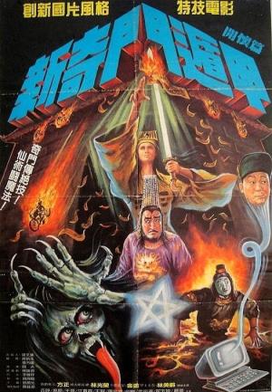 New: Miracles's Poster