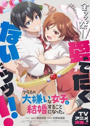 I'm Getting Married to a Girl I Hate in My Class's Poster