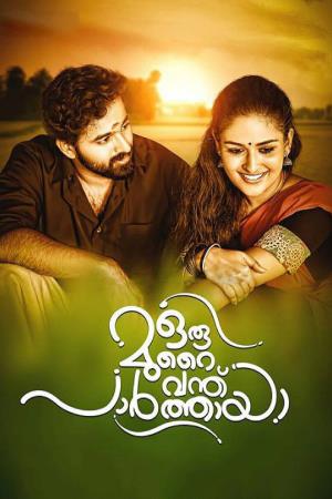 Paartha's Poster