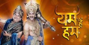 Yam Hain Hum's Poster