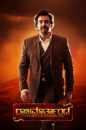 Rajamartanda's Poster