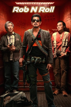 Rob N Roll's Poster
