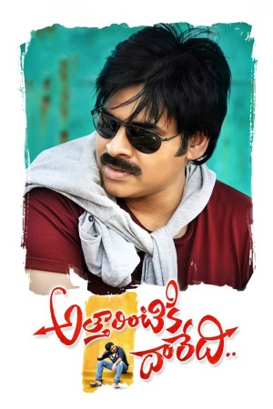 ATTHARINTIKI DAAREDHI's Poster