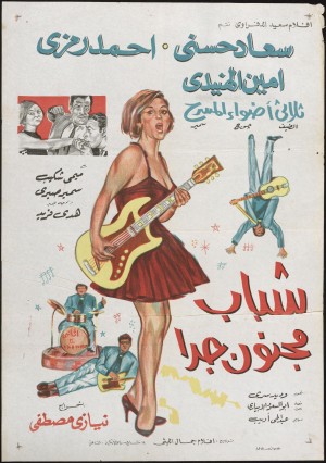 Gedda's Poster